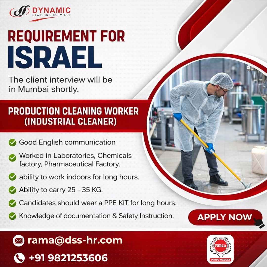 REQUIREMENT FOR ISRAEL