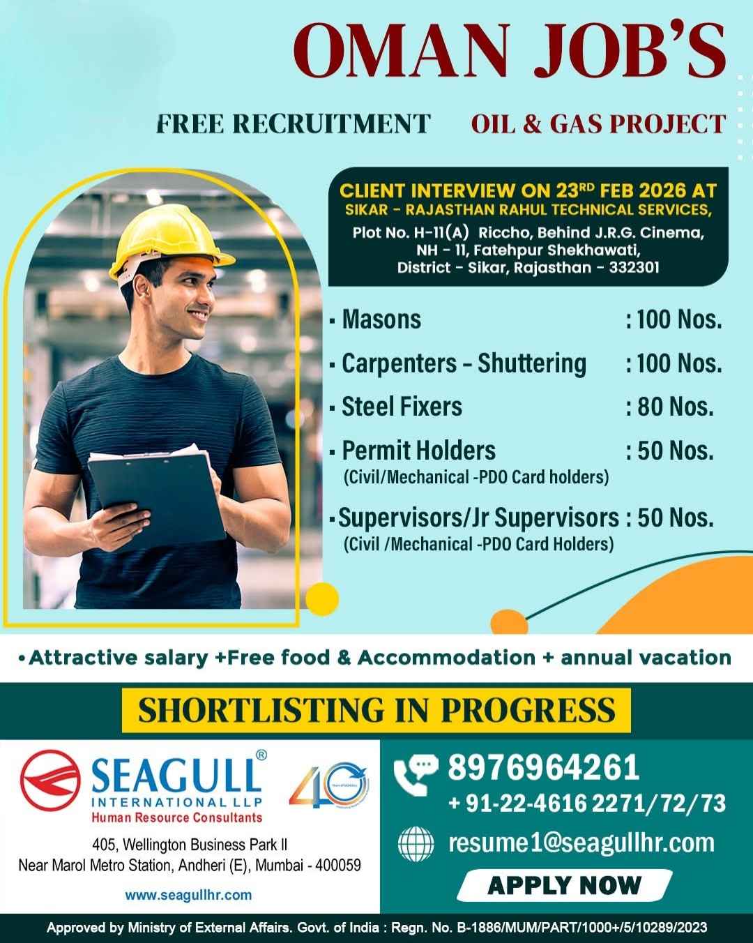 Urgent Requirement For Oman